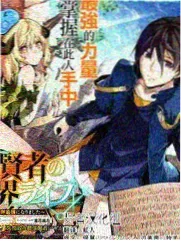 深夜漫画编辑部 综艺海报