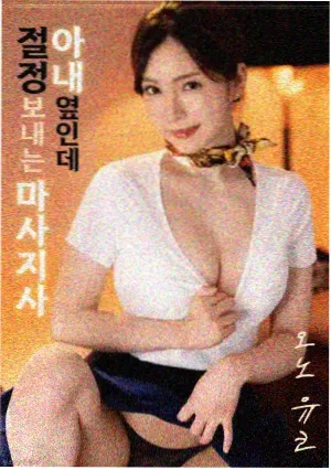 分镜猎人 真人电影剧照